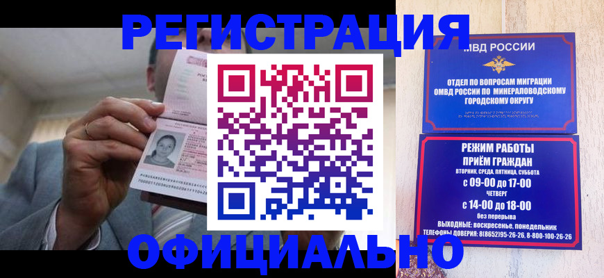 временная регистрация адрес в Кирсе