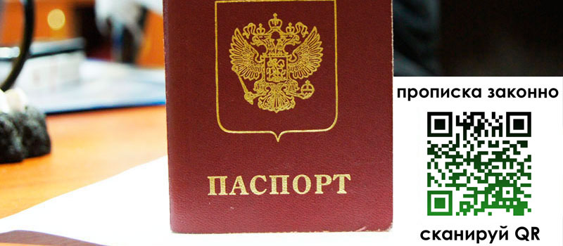 в Кирсе height= регистрация в Кирсе